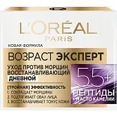 L' дневной антивозрастной крем возраст эксперт 55+ против морщин для лица восстанавливающий 50 мл
