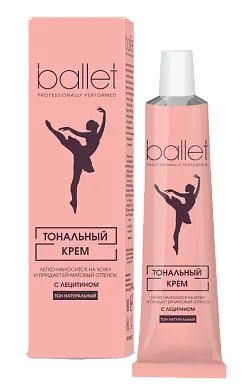 Ballet крем тональный тон натуральный 41 мл