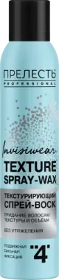 Прелесть Professional cпрей воск невесомый 200 мл 
