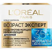 L' дневной крем возраст эксперт 35+ увлажняющий против морщин 50 мл