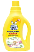 Ушастый Нянь кондиционер детский 750мл