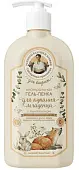 Рецепты Бабушки Агафьи сибирская травница для внучат нейтральная гель пенка для купания младенца 0+ 500 мл
