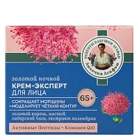 Аптечка Агафьи золотой ночной крем эксперт для лица 65+ 50 мл