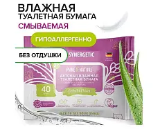 Synergetic детская влажная туалетная бумага pure& алоэ вера и нежный хлопок 40 шт