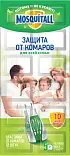 Mosquitall пластины защита для всей семьи от комаров 10+2 шт