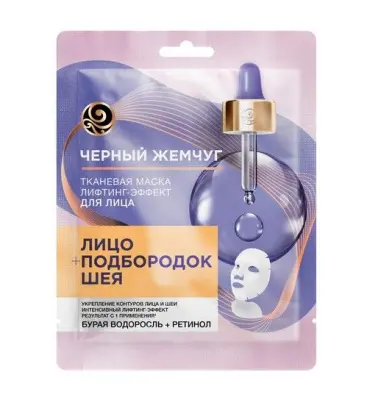Черный жемчуг маска для лица подбородка и шеи лифтинг эффект 1 шт 