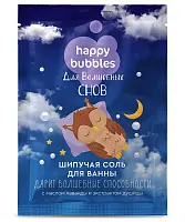 Шипучая соль для ванны для волшебных снов серии happy 100 г
