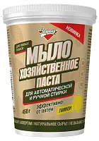 Золушка мыло хозяйственное паста для стирки лимон 450 гр