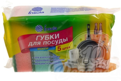 Insula губка для посуды макси 5 шт 