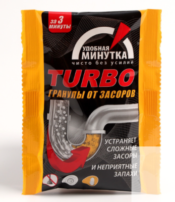 Удобная Минутка гранулы от засоров TURBO 70г 