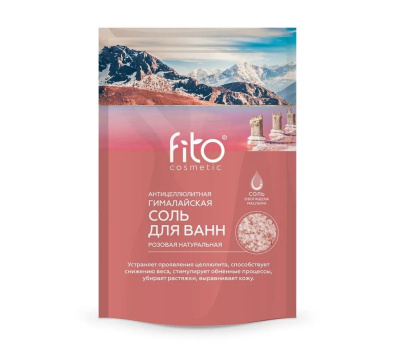 Fito косметик гималайская розовая соль для ванн антицеллюлитная дой пак 500 г 