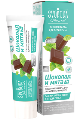 Svoboda зубная паста для всей семьи шоколад и мята 7 плюс 98 г 
