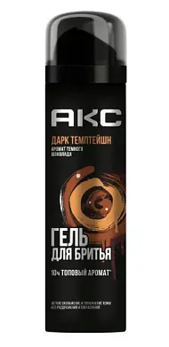 АКС дарк темптейшн гель для бритья парфюмированный и увлажняющий 200 мл