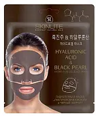 Skinlite гидрогелевая маска Гиалуроновая кислота и черный жемчуг
