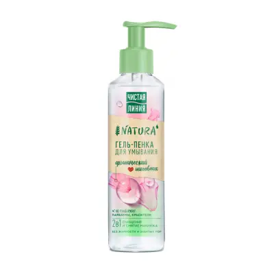 Чистая Линия natura гель пенка для умывания 2в1 100% organic шиповник очищение и снятие макияжа 160 мл 