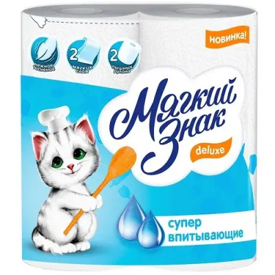 Мягкий Знак полотенца бумажные 2-х слойные белые 2шт 