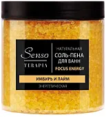 Senso Terapia соль пена для ванн энергетическая focus energy 600 г