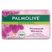 Palmolive натурэль мыло роскошная мягкость с экстрактом орхидеи и молочка 90 г