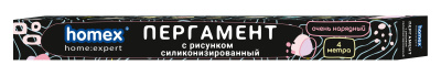 Homex пергамент с рисунком силиконизированный очень нарядный 4 метра в футляре 