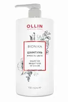OLLIN шампунь для окрашенных волос яркость цвета 750 мл