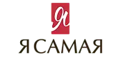 Я Самая