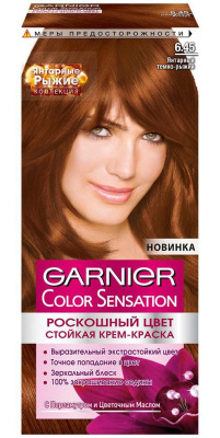 Краска для волос GARNIER Color Sensational № 6.45 Янтарный темно-рыжий 