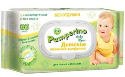 Pamperino №80 без отдушки детские влажные салфетки с пластиковым клапаном 