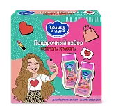 Подарочный набор солнце и луна тайны красоты для девочек 3+ детский шампунь бальзам для девочек 200 мл детский гель для душа 200 мл
