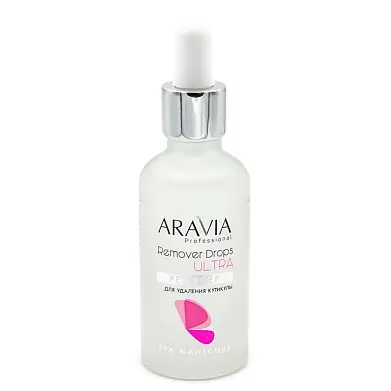 ARAVIA Professional Ремувер для удаления кутикулы Ultra, 50 мл