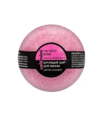 шар для ванны бурлящий Цитрус и вишня 120г 