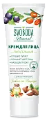 Svoboda крем для лица питательный 80 г