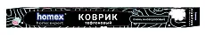 Homex коврик тефлоновый очень многоразовый размер 33х40 см 1шт в футляре