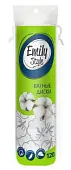 Emily Style Ватные диски 120шт