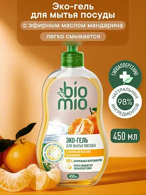 BioMio Cр-во для мытья посуды Мандарин 450мл (12шт в кор)