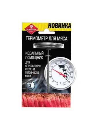 Forester термометр для гриля 