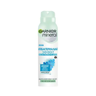 GARNIER Део-спрей Эффект Чистоты 150мл