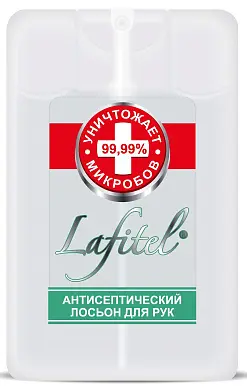 Lafitel лосьон для рук антисептический флакон спрей зелёный чай 20 мл