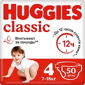 Huggies подгузники 4 7-18 кг 50 шт