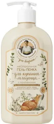 Рецепты Бабушки Агафьи сибирская травница для внучат очищающая гель пенка для подмывания девочек 0+350 мл 