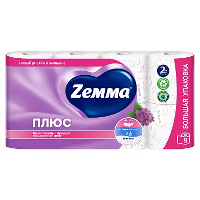 Zemma туалетная бумага плюс сирень 2 слоя 8 рулонов