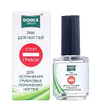 Domix green лак для устранения грибковых поражений ногтей стоп грибок 17 мл