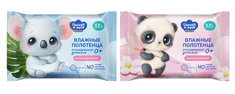Солнце и Луна влажные полотенца очищающие детские 0+ 42 шт