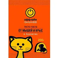 Грызунофф оффлайн тесто брикет от грызунов пакет 200 г