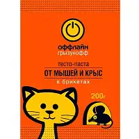 Грызунофф оффлайн тесто брикет от грызунов пакет 200 г