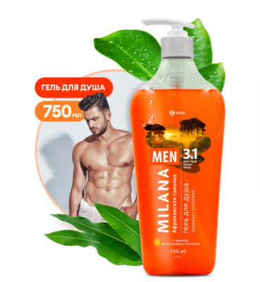 Milana men гель для душа африканская саванна с маслом виноградной косточки флакон 750 мл 