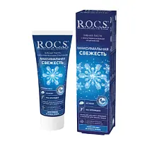 Rocs зубная паста максимальная свежесть 94 гр