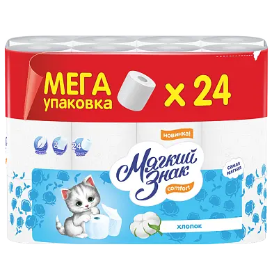 Мягкий Знак туалетная бумага comfort 2 слойная 24 рулона