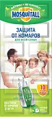 Mosquitall пластины защита для всей семьи от комаров 10+2 шт