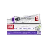 Splat professional зубная паста восстановление плюс 100 г
