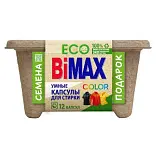 BiMax арома капсулы для стирк color 12 шт картон